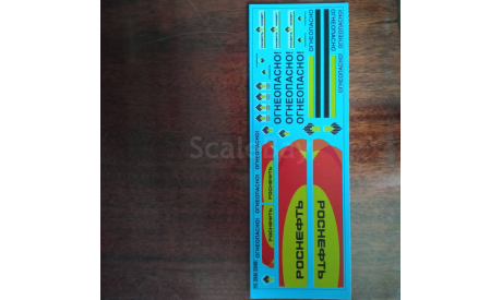 Роснефть декаль, фототравление, декали, краски, материалы, maksiprof, scale43
