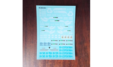 Коммунальные машины декаль, фототравление, декали, краски, материалы, scale43, maksiprof