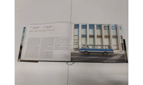 Книга ’Автомобили первых лиц’, малый формат, литература по моделизму