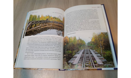 КНИГА ’ПО СЕВЕРНОЙ ДВИНЕ’ СЕРГЕЙ КОСТЫГОВ, литература по моделизму