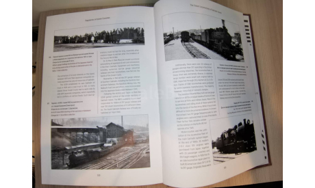 КНИГА ’УЗКОКОЛЕЙНЫЕ ПАРОВОЗЫ СССР’ Л. МОСКАЛЁВ, В. БОЧЕНКОВ, С. ДОРОЖКОВ, литература по моделизму