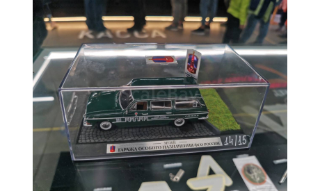 ГАЗ 24-02 Музей Гаража Особого Назначения ФСО, масштабная модель, scale43