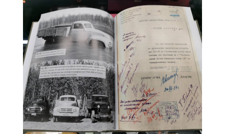 Книга УльЗИС-УАЗ. История моделей 1941-1958. Том 1, литература по моделизму