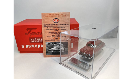 ЗИМ-12 «Пожарная Охрана», г. Ленинград 1959 г.. Dip Models 101205, масштабная модель, scale43