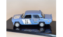 ВАЗ 2105 VFTS #26 ’CSAD Roznava’ Rakottyai/Slavik 5 место Rally Pribram (1986) RAC429, масштабная модель, IXO Rally (серии RAC, RAM), scale43