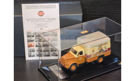 Фургон КИ-51 «КОНСЕРВЫ – «МОСОВОЩ» Dip Models 105188, масштабная модель, scale43, ГАЗ