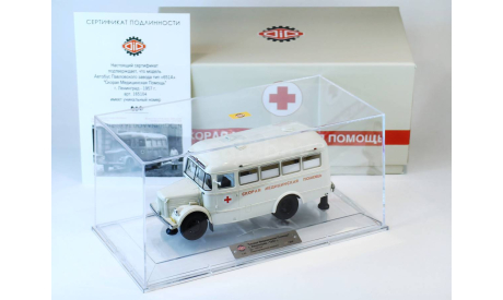 Павловский Автобус 651 ’Скорая Медицинская Помощь’, г. Ленинград - 1957 г. г Dip Models 165104, масштабная модель, scale43, ПАЗ