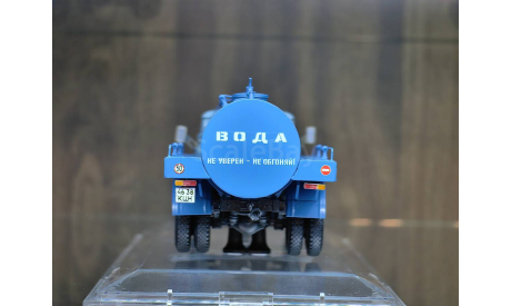 Автоцистерна АЦПТ-4,1 - Республика Калмыкия - 1993 Dip Models 113022, масштабная модель, scale43, ЗИЛ