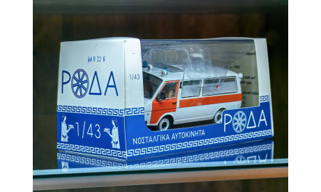 Масштабная модель Latvija-2915 Riga РАФ-2915 Рига 1984 RNA001, масштабная модель, scale43, RODA models