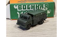 Игрушка Автомобиль десантный, масштабная модель, Арсенал, scale0