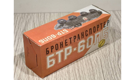 Масштабная модель БТР-60 ПБ СССР, масштабная модель, Арсенал, scale43