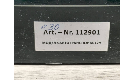 Масштабная модель ЗИС-129 ’Испытания’ Dip Models 112901, масштабная модель, scale43