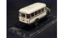 Масштабная модель Автобус Курганского завода «685М» 1985 г. Dip Models 168506, масштабная модель, КАвЗ, scale43