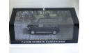 Масштабная модель MERCEDES-BENZ G55 XXL сопровождение Dip Models GON463, масштабная модель, scale43