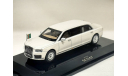 Масштабная модель AURUS SENAT лимузин Dip Models 412313, масштабная модель, Аурус, scale43