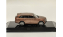 Масштабная модель AURUS KOMENDANT copper dusk Dip Models 412413, масштабная модель, Аурус, scale43