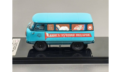 Масштабная модель Советский автомобиль тип 450 фургон - 1959 г. DIP MODELS 145035, масштабная модель, УАЗ, scale43