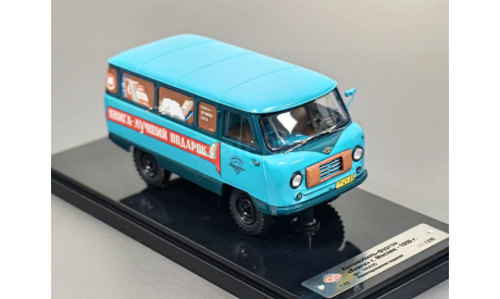 Масштабная модель Советский автомобиль тип 450 фургон - 1959 г. DIP MODELS 145035, масштабная модель, УАЗ, scale43