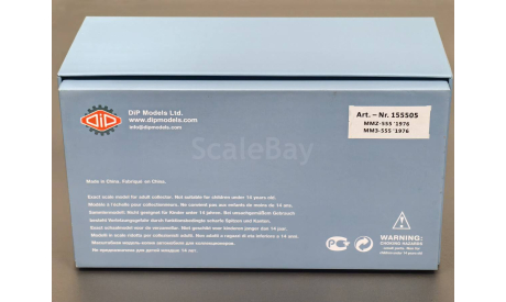 Масштабная модель ЗиЛ-ММЗ-555 самосвал, Великолукское АТХ - 1976 г. Dip Models 155505, масштабная модель, scale43