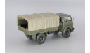 H210 МАЗ-505 (1962), масштабная модель, 1:43, 1/43, Наш Автопром