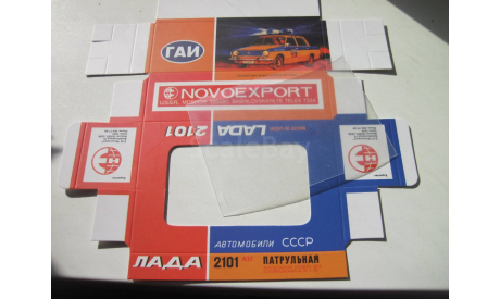 Коробка ЛАДА-2101 патрульная Novoexport А17 Репринт, боксы, коробки, стеллажи для моделей, Агат/Моссар/Тантал