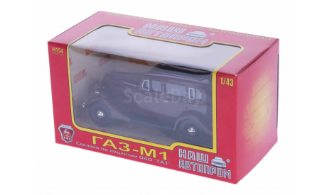 H154a ГАЗ М1 (коричневый), масштабная модель, 1:43, 1/43, Наш Автопром