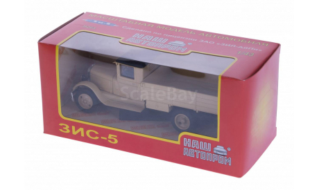 H265a ЗиС-5 бортовой (бежевый), масштабная модель, scale43, Наш Автопром