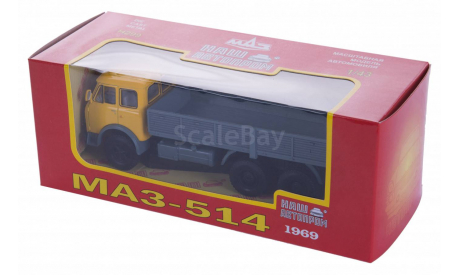 Н299 МАЗ 514 (1969), желтый / серый, масштабная модель, 1:43, 1/43, Наш Автопром