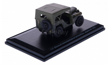 H352b ГА3-64 камуфляжный с тентом, масштабная модель, scale43, Наш Автопром, ГАЗ