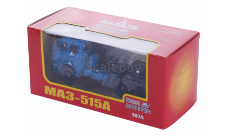 Н701 МАЗ 515А тягач (1974), синий, масштабная модель, scale43, Наш Автопром