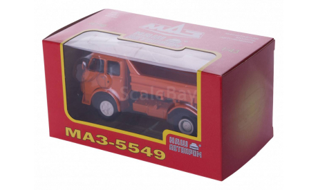 H759a МАЗ-5549 самосвал (оранжевый), масштабная модель, scale43, Наш Автопром
