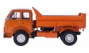 H759a МАЗ-5549 самосвал (оранжевый), масштабная модель, scale43, Наш Автопром