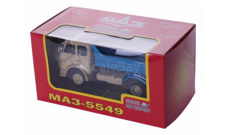 H759b МАЗ-5549 самосвал (бежевый/синий), масштабная модель, scale43, Наш Автопром