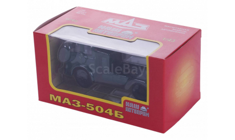 H760a МАЗ 504Б тягач, т.зеленый, масштабная модель, scale43, Наш Автопром