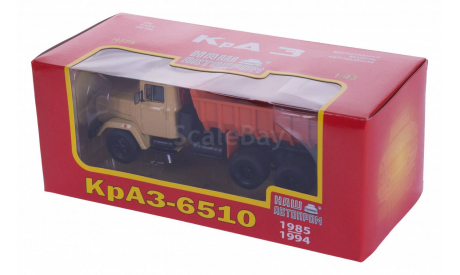 H775b КрАЗ 6510 (1985-94) самосвал, бежевый / оранжевый, масштабная модель, scale43, Наш Автопром