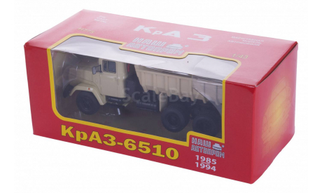 H775a КрАЗ 6510 (1985-94) самосвал, бежевый, масштабная модель, scale43, Наш Автопром
