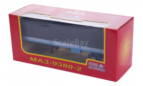 H854 МАЗ 9380-2 полуприцеп с тентом, голубой с серым, масштабная модель, scale43, Наш Автопром