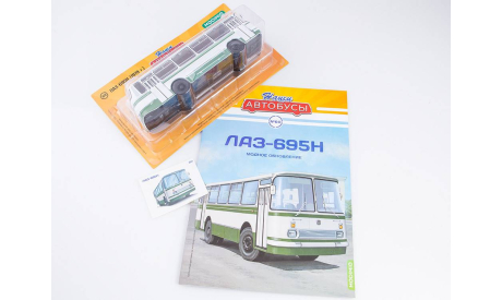 Масштабная модель ЛАЗ-695Н, Наши Автобусы №60, масштабная модель, MODIMIO, scale43