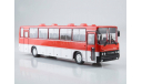 Икарус-250.59, Наши Автобусы №18, масштабная модель, scale43, Ikarus