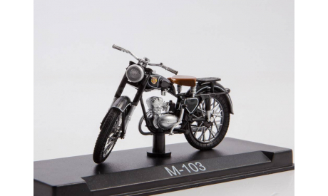 М-103, Наши мотоциклы №5, масштабная модель, Наши Мотоциклы (MODIMIO Collections), Москва, scale24