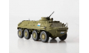 БТР-60ПБ, Наши Танки, NT034 №34, масштабная модель, Наши Танки (MODIMIO Collections), scale43