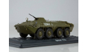 БТР-70, Наши Танки №46, масштабная модель, Наши Танки (MODIMIO Collections), scale43