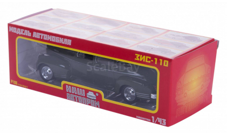 P106b ЗИС-110 оливково-зеленый, масштабная модель, scale43, Наш Автопром