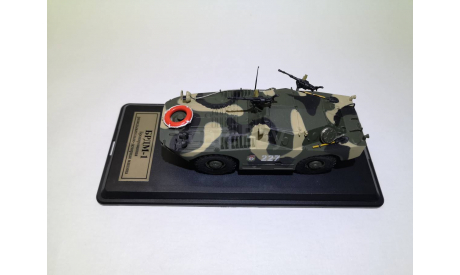 БРДМ-1 Камуфляж в масштабе 1:43 (Под заказ), масштабные модели бронетехники, scale43, Неизвестный производитель