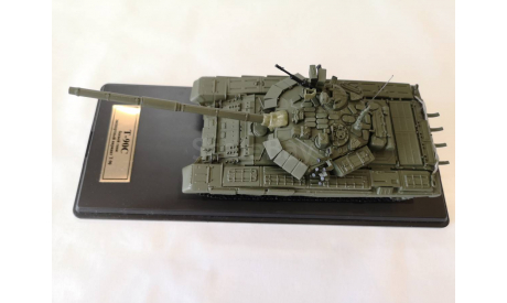 Танк Т-90С  в масштабе 1:43 (Под заказ), масштабные модели бронетехники, scale43, Неизвестный производитель