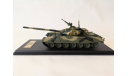Танк Т-90С Камуфляж  в масштабе 1:43 (Под заказ), масштабные модели бронетехники, scale43, Неизвестный производитель