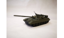 Танк Т-80УД  в масштабе 1:43, масштабные модели бронетехники, scale43, Неизвестный производитель