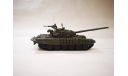 Танк Т-72Б  в масштабе 1:43, масштабные модели бронетехники, scale43, Неизвестный производитель