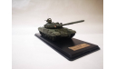 Танк Т-72Б  в масштабе 1:43, масштабные модели бронетехники, scale43, Неизвестный производитель