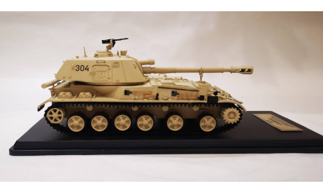2С3 ’Акация ’   в масштабе 1:43 (Под заказ), масштабные модели бронетехники, scale43, Неизвестный производитель